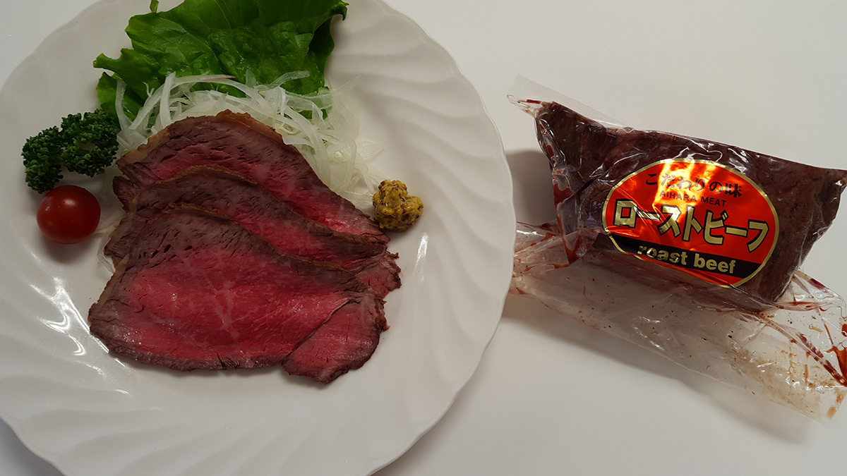 仙石原 相原精肉店製 ローストビーフ